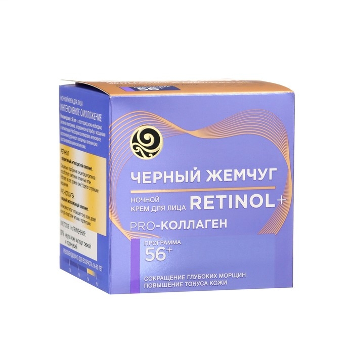 Ночной крем для лица Чёрный жемчуг «Самоомоложение» от 56 лет, 50 мл Ночной крем для лица Чёрный жемчуг «Самоомоложение» от 56 лет, 50 мл
