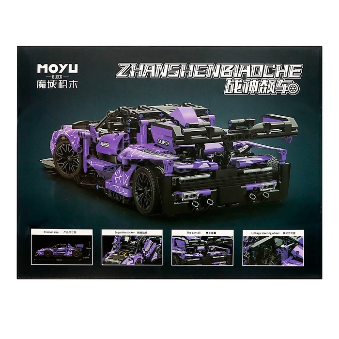 Конструктор SKELER RACING, 1227 деталей Конструктор SKELER RACING, 1227 деталей