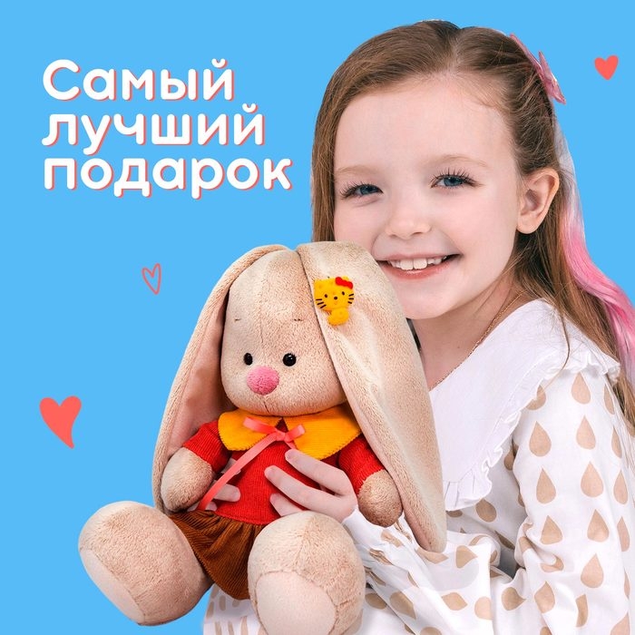 Мягкая игрушка «Зайка Ми», в платье с жёлтым воротником, 23 см Мягкая игрушка «Зайка Ми», в платье с жёлтым воротником, 23 см
