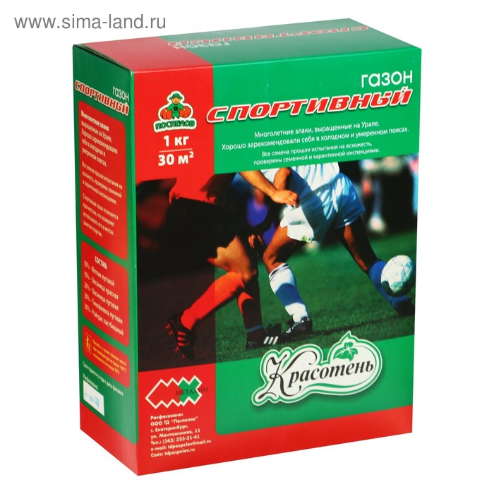 Газон Газон "Красотень", "Спортивный", 1 кг