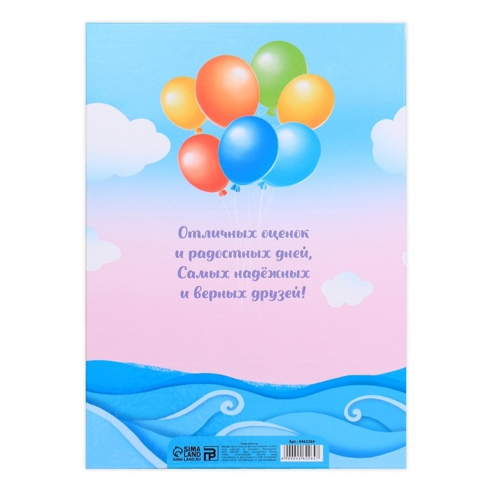 Папка «Выпускнику детского сада», А4, без файлов Папка «Выпускнику детского сада», А4, без файлов