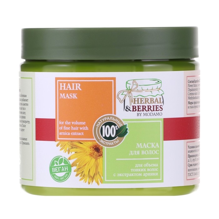 Маска для объема тонких волос MODAMO, с экстрактом арники, HERBAL&BERRIES, 500 мл Маска для объема тонких волос MODAMO, с экстрактом арники, HERBAL&BERRIES, 500 мл