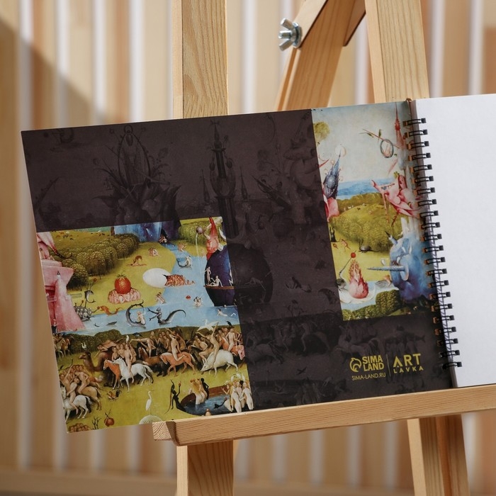 Скетчбук А4, 32 листа, 190 г/м2 «Босх» Скетчбук А4, 32 листа, 190 г/м2 «Босх»