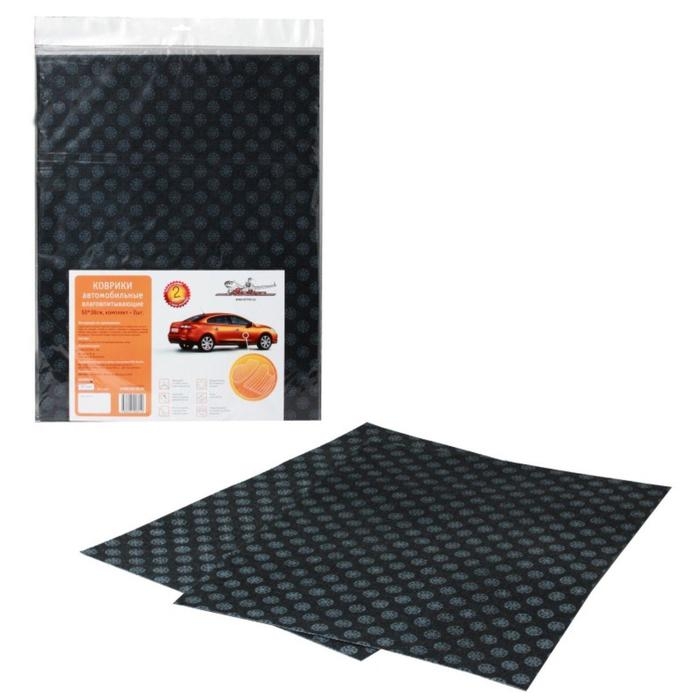 Коврики влаговпитывающие Airline, 50 х 38 см, набор 2 шт ACM-LA-01 Коврики влаговпитывающие Airline, 50 х 38 см, набор 2 шт ACM-LA-01