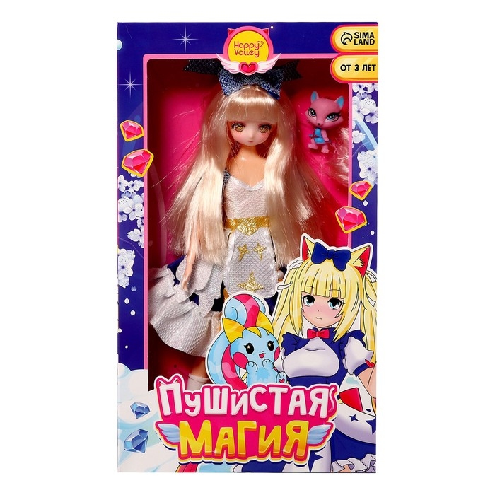 Кукла шарнирная «Пушистая мода», с питомцем Кукла шарнирная «Пушистая мода», с питомцем