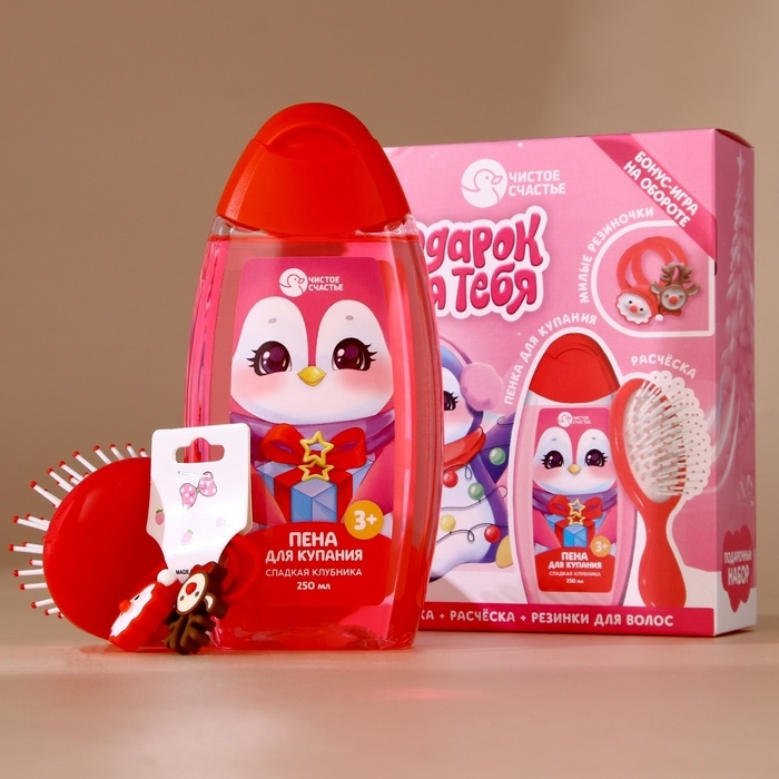 Подарочный набор детский ЧИСТОЕ СЧАСТЬЕ «Пингвинёнок»: пена для купания 250 мл, расчёска и резинки для волос, Новый Год Подарочный набор детский ЧИСТОЕ СЧАСТЬЕ «Пингвинёнок»: пена для купания 250 мл, расчёска и резинки для волос, Новый Год