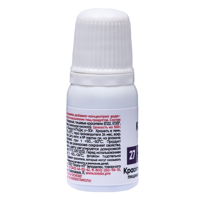 Краситель пищевой S-gel, универсальный "фиолетовый электро" 10 мл