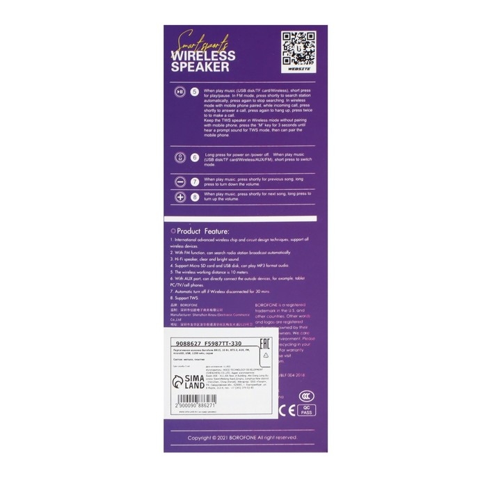 Портативная колонка Borofone BR15, 10 Вт, BT5.0, AUX, FM, microSD, USB, 1200 мАч, серая Портативная колонка Borofone BR15, 10 Вт, BT5.0, AUX, FM, microSD, USB, 1200 мАч, серая