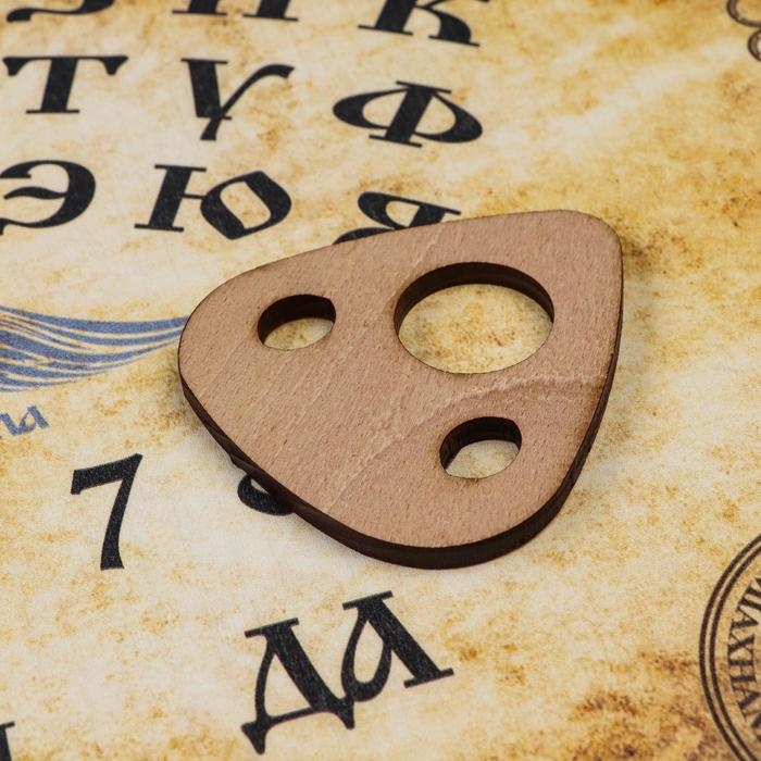 Спиритическая доска Уиджи Спиритическая доска Уиджи "Скрижаль небесного оракула"