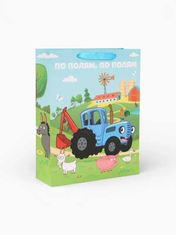 Пакет подарочный &laquo;По полям&raquo;, Синий трактор, 31&times;40&times;11.5 см