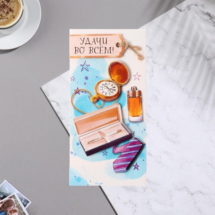 Конверт для денег  Конверт для денег "Удачи во всем!" вырубка, глиттер, ручка, 8,3х16,7 см