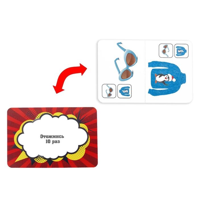 Настольная игра «Бадабум», 50 карт, 12+ Настольная игра «Бадабум», 50 карт, 12+