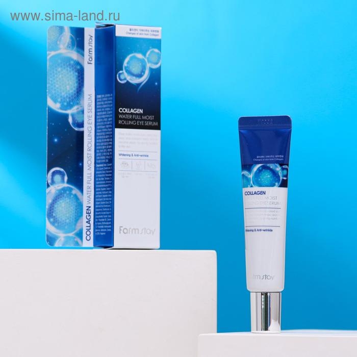 Лифтинг-сыворотка для кожи вокруг глаз FarmStay, с коллагеном, 25 мл Лифтинг-сыворотка для кожи вокруг глаз FarmStay, с коллагеном, 25 мл