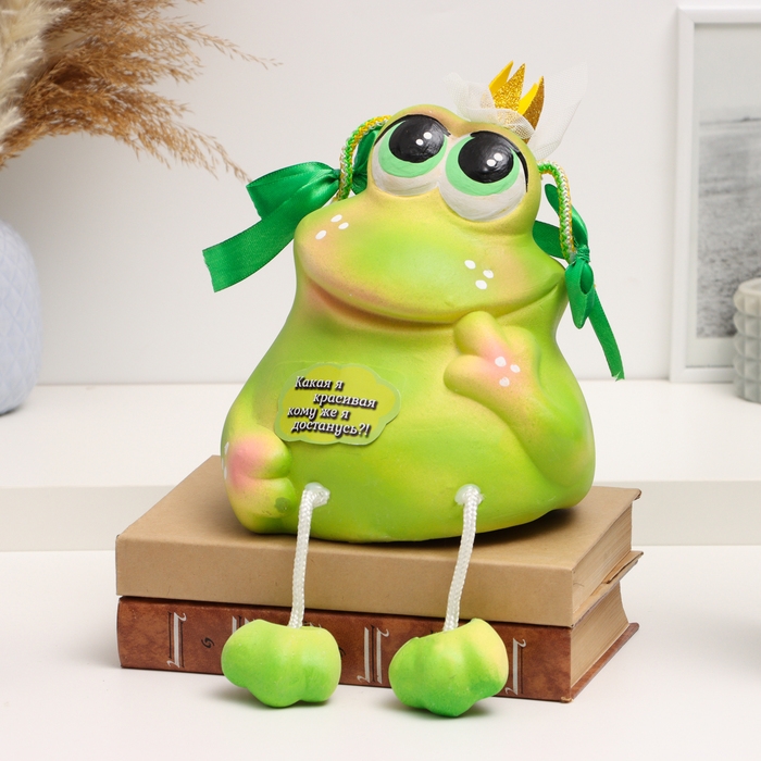 Копилка Копилка "Лягушка - Какая я красивая кому же я достанусь?!" зеленая, 19см