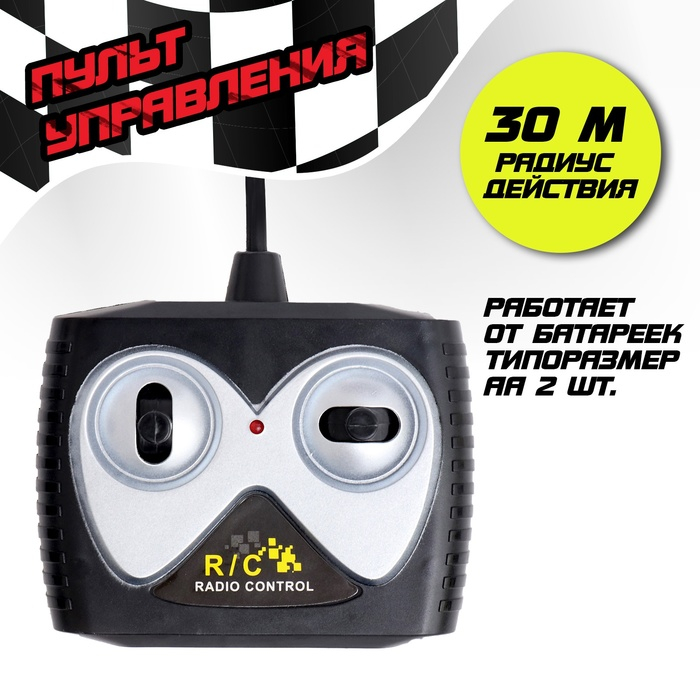 Набор машин радиоуправляемых «Ралли монстры», 2 шт., масштаб 1:26, работают от батареек Набор машин радиоуправляемых «Ралли монстры», 2 шт., масштаб 1:26, работают от батареек