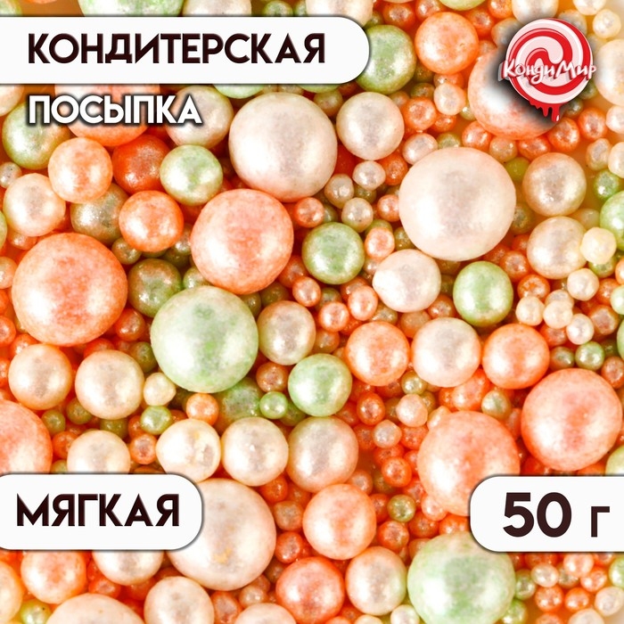 Кондитерская посыпка "Нежный блеск": пудровая, мятная, белоснежная, 50 г