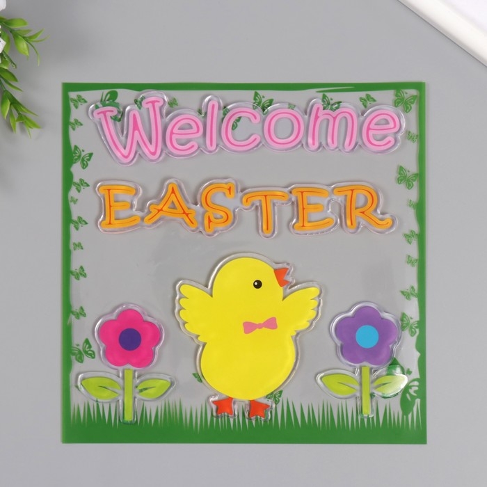 Наклейка силикон на стекло Наклейка силикон на стекло "Добрая Пасха" 19,5х19,5 см 7882176