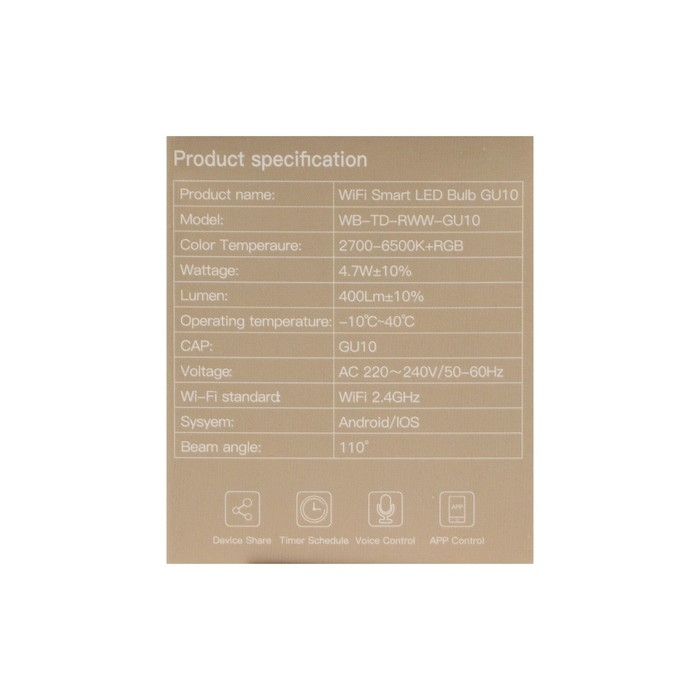 Умная лампочка MOES WB-TD-RWW-GU10, Wi-Fi, GU10, 4.7Вт, 345 Лм, разноцветная