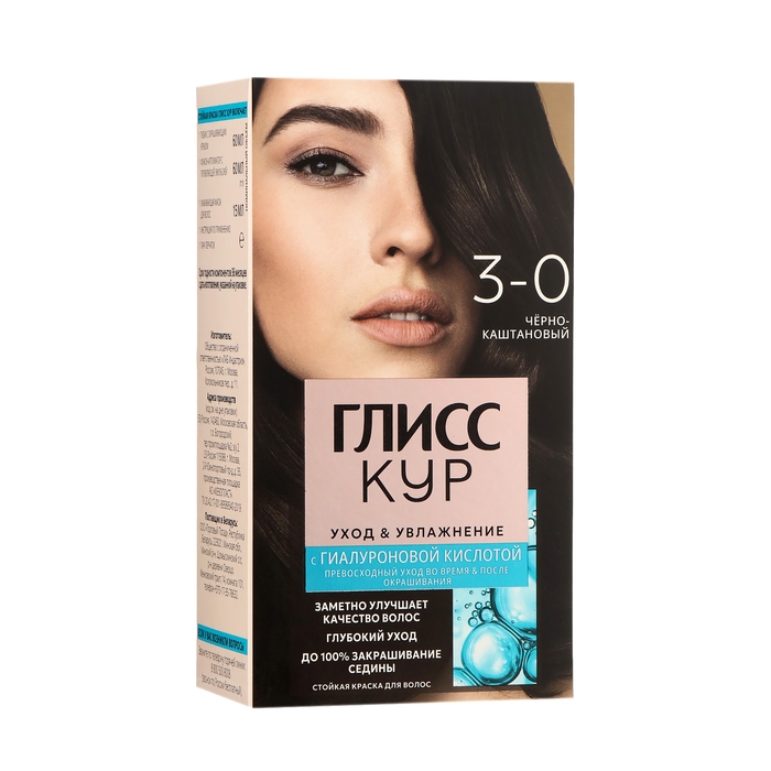 Краска для волос Глисс Кур черно-каштановый 3-0, 143 мл Краска для волос Глисс Кур черно-каштановый 3-0, 143 мл