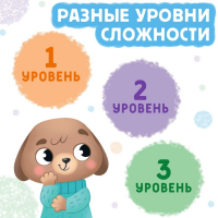 Книга «365 задачек», 3−6 лет, 160 стр.