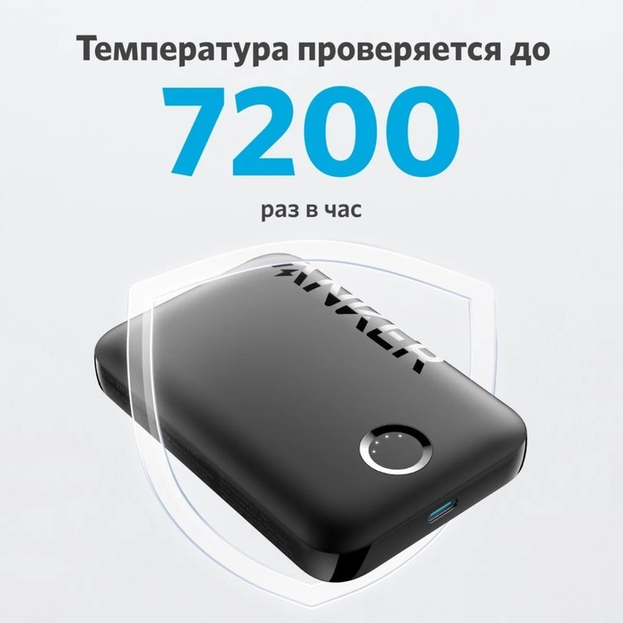 Внешний аккумулятор ANKER Power Core 321 MagGo 5K, 5000мАч, MagSafe, черный Внешний аккумулятор ANKER Power Core 321 MagGo 5K, 5000мАч, MagSafe, черный