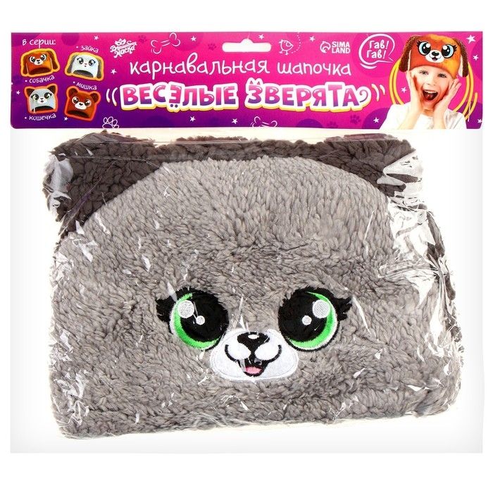 Карнавальная шапочка «Весёлые зверята: кошечка», р. 52–54 Карнавальная шапочка «Весёлые зверята: кошечка», р. 52–54