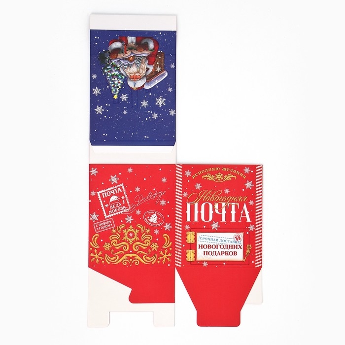 Коробка подарочная новогодняя складная с 3D эффектом «Почта», 11 х 11 х 13 см, Новый год Коробка подарочная новогодняя складная с 3D эффектом «Почта», 11 х 11 х 13 см, Новый год