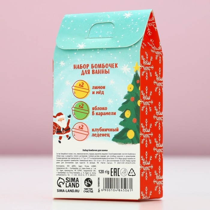 Подарочный набор косметики «Волшебного Нового Года», бомбочки для ванны, 6 х 20 г, аромат лимона и мёда, яблока в карамели и клубничного леденца, ЧИСТОЕ СЧАСТЬЕ Подарочный набор косметики «Волшебного Нового Года», бомбочки для ванны, 6 х 20 г, аромат лимона и мёда, яблока в карамели и клубничного леденца, ЧИСТОЕ СЧАСТЬЕ