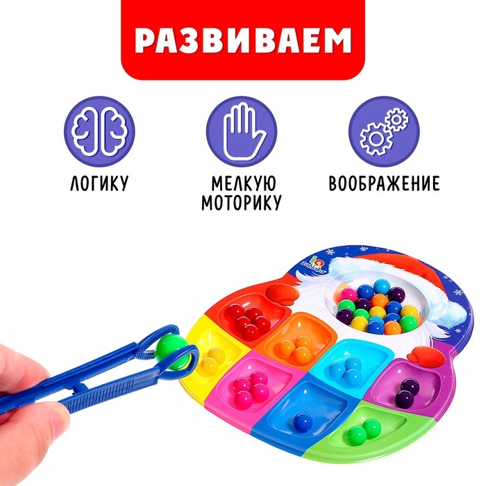 Новый год! Сортер «Подарок Дедушки Мороза» Новый год! Сортер «Подарок Дедушки Мороза»