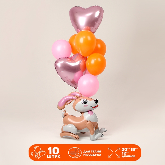 Набор шаров &laquo;Зайка и сердца&raquo;, латекс, фольга набор 10 шт.