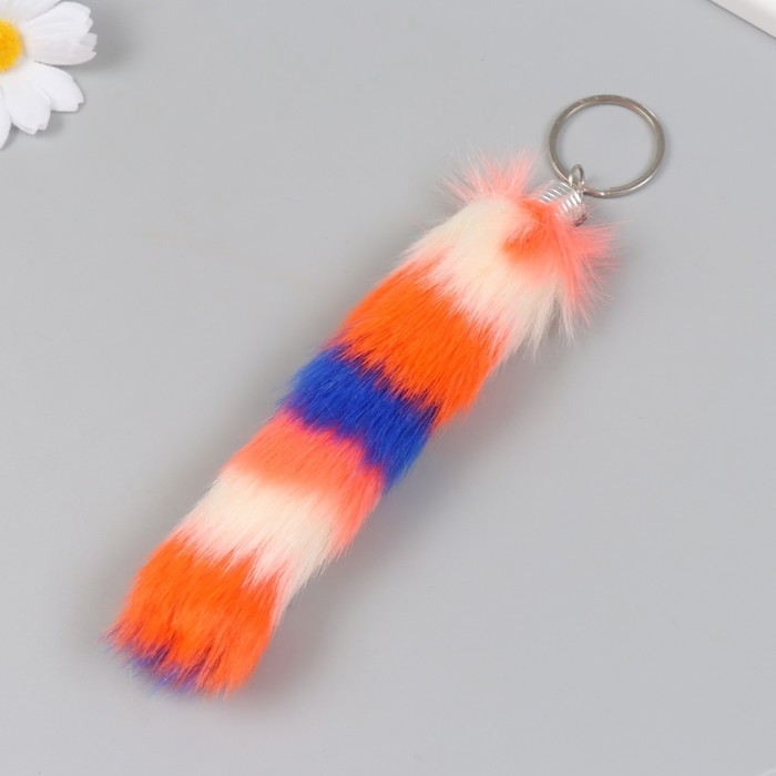 Пушистик на кольце Пушистик на кольце "Хвост разноцветные полоски" МИКС h=15 см