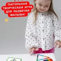 Игровой набор с палочками &laquo;Собери фигурку&raquo;, по методике Монтессори, 3+