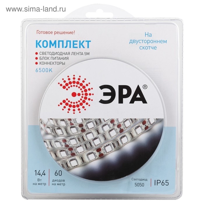 Комплект светодиодной ленты «Эра» 5 м, IP65, SMD5050, 60 LED/м, 12 В, 6500К Комплект светодиодной ленты «Эра» 5 м, IP65, SMD5050, 60 LED/м, 12 В, 6500К