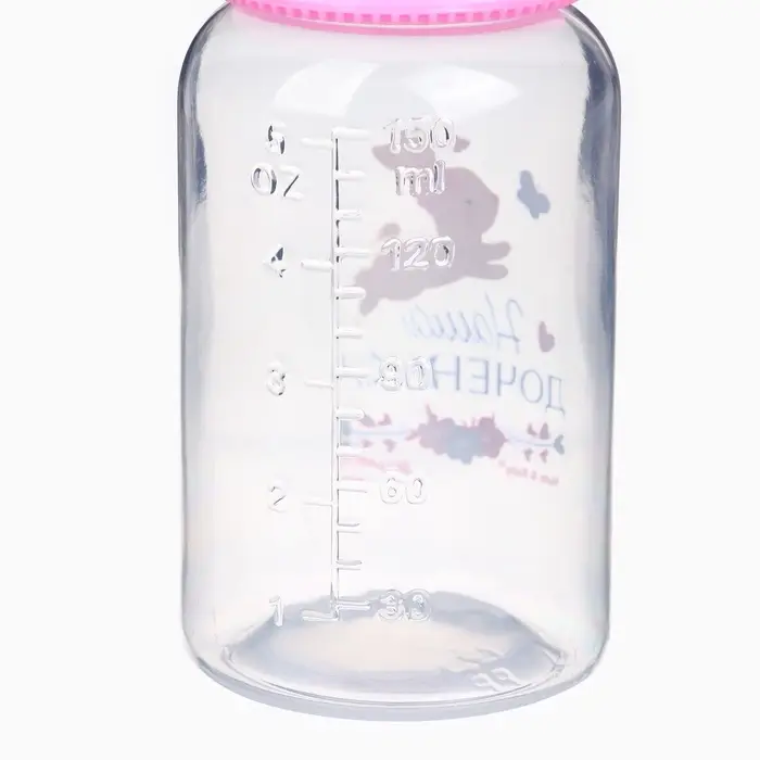 Бутылочка для кормления 3 в 1 &laquo;Чудесная малышка&raquo;, в комплекте ложка и носик-поильник, 150 мл, от 6 мес., розовый