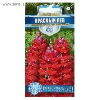 Семена цветов Антирринум (Львиный зев) "Красный лев", ц/п,  серия Русский богатырь,  0,05 г
