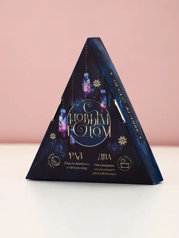 Бомбочки для ванны &laquo;Время чудес&raquo;, 6&times;20 г, аромат нежная лаванда, Чистое счастье