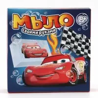 Набор для творчества &laquo;Мыло своими руками&raquo;, &laquo;Тачки&raquo;