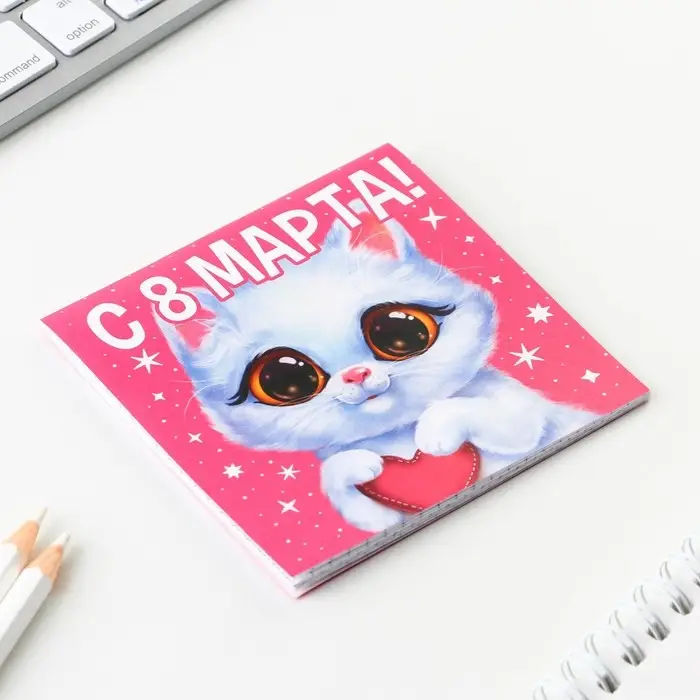 Блокнот 10х10 см, 16 л «8 Марта. Детский» МИКС Блокнот 10х10 см, 16 л «8 Марта. Детский» МИКС