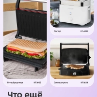 Вафельница электрическая для пончиков КТ-4630 - 550 Вт Вафельница электрическая для пончиков КТ-4630 - 550 Вт