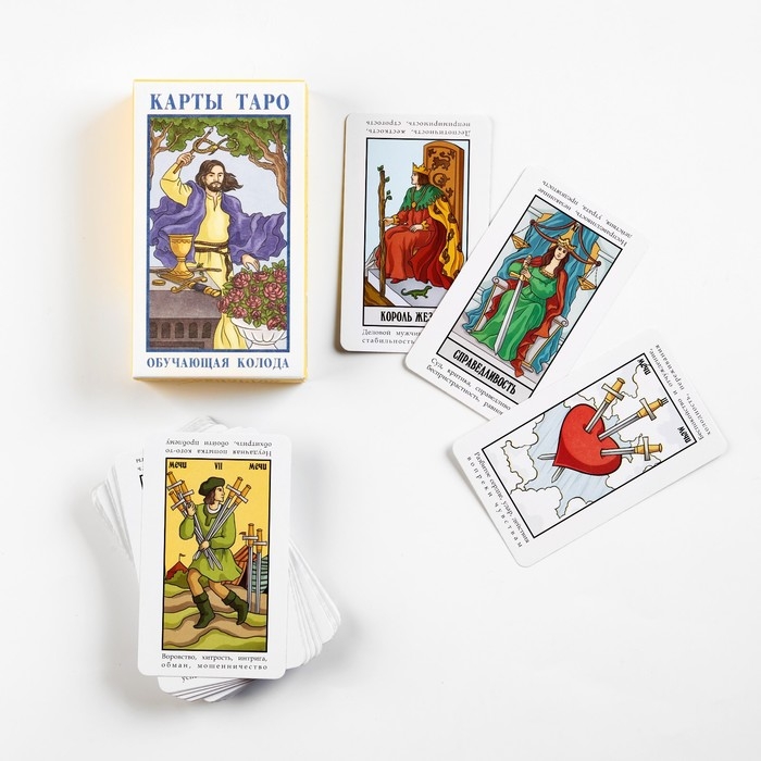 Карты таро для начинающих  Карты таро для начинающих "Обучающее", карты гадальные, с инструкцией, 78 карт, 7.1 х 11.6см