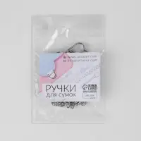 Цепочка для сумки, с карабинами, железная, 6&times;8 мм, 120 см, цвет серебряный