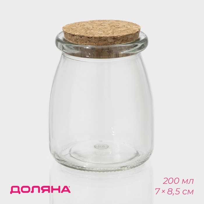 Банка стеклянная для хранения сыпучих продуктов Доляна «Парфе», 200 мл, 7×8,5 см, с пробковой крышкой