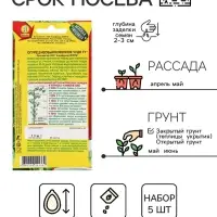 Семена Огурец &laquo;Необыкновенное чудо&raquo; F1, раннеспелый, партенокарпический, набор 5 шт., &laquo;Мой выбор&raquo;