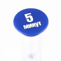 Песочные часы "Ламбо", на 5 минут, 9 х 2.5 см, синие