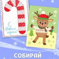 Набор новогодних аппликаций &laquo;Создаём праздничное настроение&raquo;, 4 шт. по 20 стр.