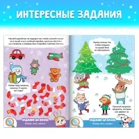 Подарочный набор на новый год, 4 в 1, 3 книги и пазл 88 деталей, МИКС