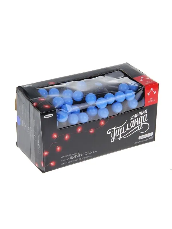 Гирлянда &laquo;Нить&raquo; 10 м с насадками &laquo;Шарики 1.5 см&raquo;, IP44, тёмная нить, 100 LED, свечение синее, 8 режимов, 220 В