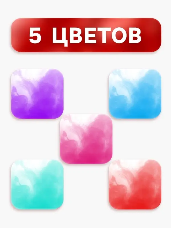 Цветной дым, заряд 0.8 дюйма, ОПТИ, 60 сек, цена за 1 шт., микс из 5 шт. с ручкой