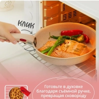 Набор посуды для приготовления 6 предметов Ingenio Delight