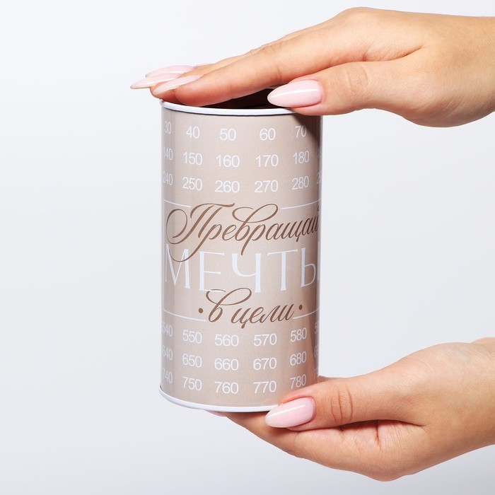 Копилка «Превращай цели в мечты», 12 х 6,5 см Копилка «Превращай цели в мечты», 12 х 6,5 см